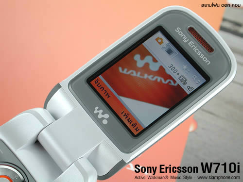 Sone Erisccon W710i - โซนี่ อีริคสัน