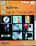 Sone Erisccon W710i - โซนี่ อีริคสัน