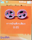 Sone Erisccon W710i - โซนี่ อีริคสัน