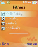 Sone Erisccon W710i - โซนี่ อีริคสัน