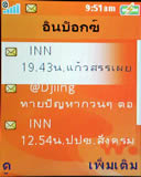 Sone Erisccon W710i - โซนี่ อีริคสัน