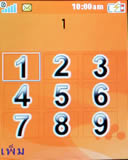 Sone Erisccon W710i - โซนี่ อีริคสัน