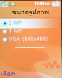 Sone Erisccon W710i - โซนี่ อีริคสัน