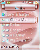Sone Erisccon W710i - โซนี่ อีริคสัน