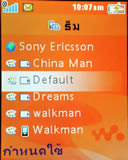 Sone Erisccon W710i - โซนี่ อีริคสัน