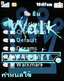 Sone Erisccon W710i - โซนี่ อีริคสัน