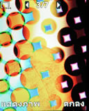 Sone Erisccon W710i - โซนี่ อีริคสัน