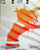 Sone Erisccon W710i - โซนี่ อีริคสัน