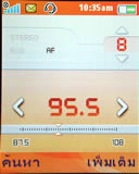 Sone Erisccon W710i - โซนี่ อีริคสัน