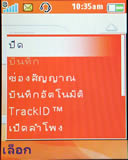 Sone Erisccon W710i - โซนี่ อีริคสัน