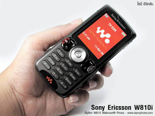 SonyEricsson W810i - โซนี่ อีริคสัน