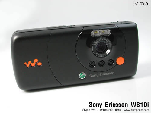 SonyEricsson W810i - โซนี่ อีริคสัน