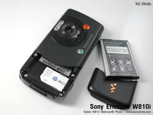 SonyEricsson W810i - โซนี่ อีริคสัน