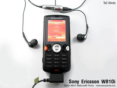 SonyEricsson W810i - โซนี่ อีริคสัน