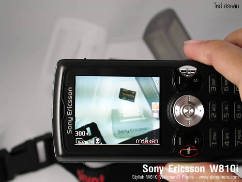 SonyEricsson W810i - โซนี่ อีริคสัน