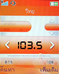 SonyEricsson W810i - โซนี่ อีริคสัน