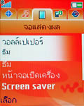 SonyEricsson W810i - โซนี่ อีริคสัน