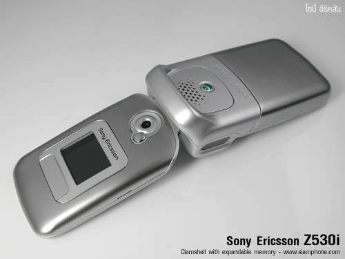 Sony Ericsson Z530i - โซนี่ อีริคสัน