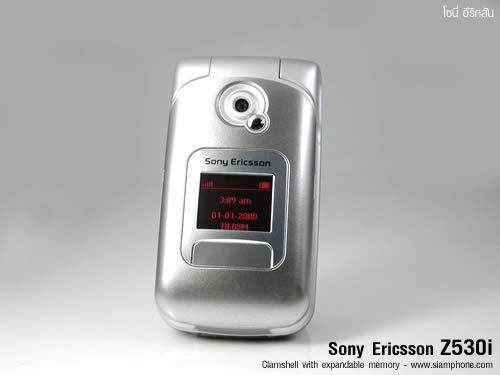 Sony Ericsson Z530i - โซนี่ อีริคสัน