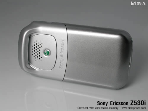Sony Ericsson Z530i - โซนี่ อีริคสัน