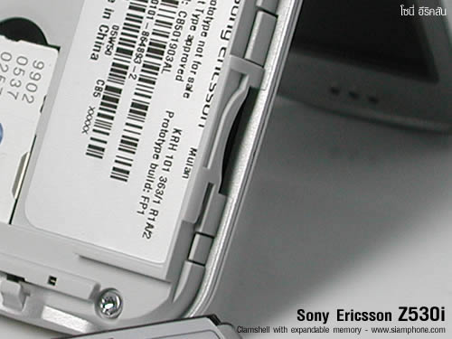 Sony Ericsson Z530i - โซนี่ อีริคสัน