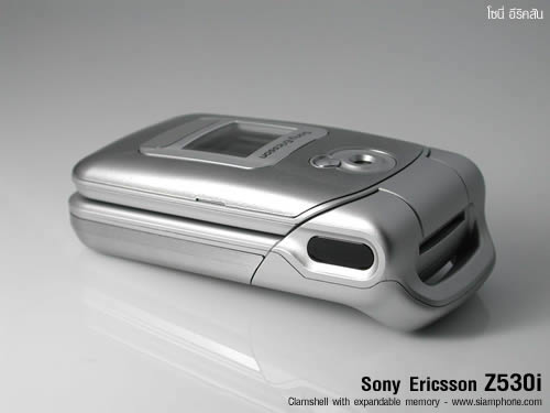 Sony Ericsson Z530i - โซนี่ อีริคสัน