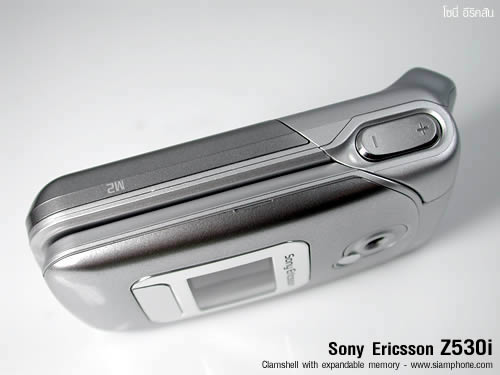 Sony Ericsson Z530i - โซนี่ อีริคสัน