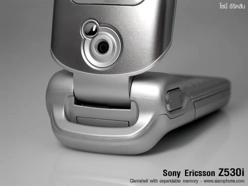 Sony Ericsson Z530i - โซนี่ อีริคสัน