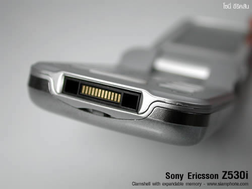 Sony Ericsson Z530i - โซนี่ อีริคสัน