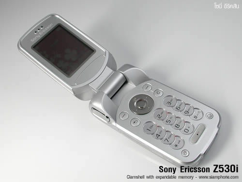 Sony Ericsson Z530i - โซนี่ อีริคสัน