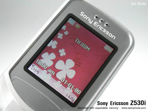 Sony Ericsson Z530i - โซนี่ อีริคสัน