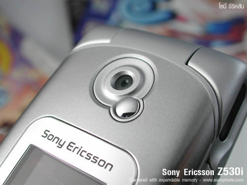 Sony Ericsson Z530i - โซนี่ อีริคสัน