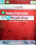 Sony Ericsson Z530i - โซนี่ อีริคสัน