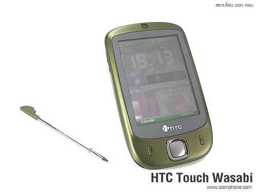 HTC Touch Wasabi - โนเกีย 