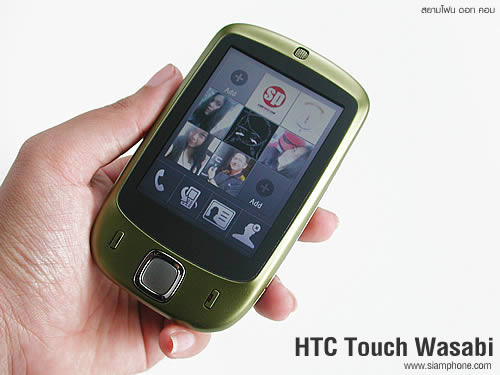 HTC Touch Wasabi - โนเกีย 
