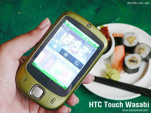 HTC Touch Wasabi - โนเกีย 