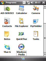 Mio A702 - มีโอ้