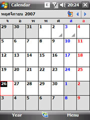 Mio A702 - มีโอ้