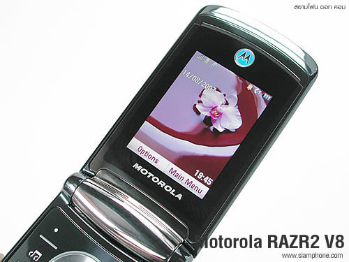 Siamphone.com : รีวิวโทรศัพท์มือถือ Motorola RAZR V8 Review - โมโตโรล่า