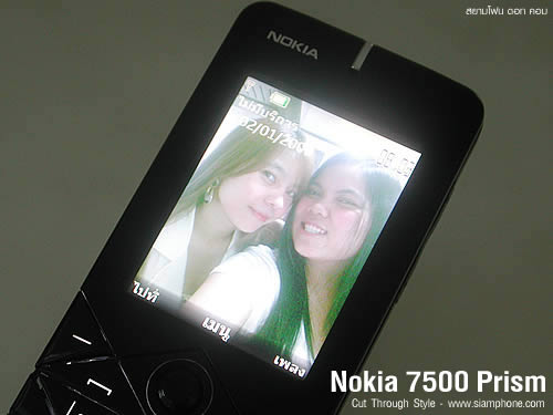 Nokia 7500 Prism - โนเกีย