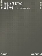 Nokia E65 - โนเกีย