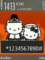 Nokia E65 - โนเกีย