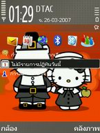 Nokia E65 - โนเกีย