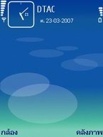 Nokia E65 - โนเกีย