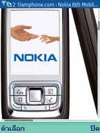 Nokia E65 - โนเกีย
