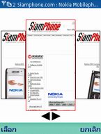 Nokia E65 - โนเกีย