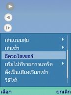 Nokia E65 - โนเกีย
