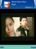 Nokia E65 - โนเกีย