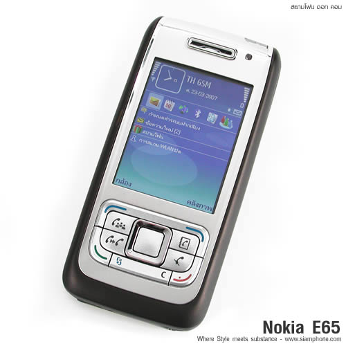 Nokia E65 - โนเกีย