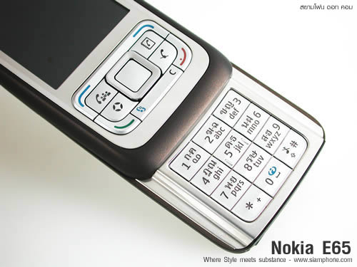 Nokia E65 - โนเกีย